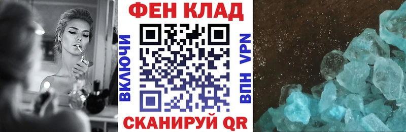 АМФ Розовый  hydra ссылки  Чулым  магазин продажи наркотиков 