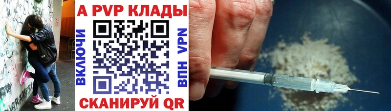 blacksprut рабочий сайт  Чулым  А ПВП СК 