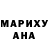 Amphetamine Розовый Its Fun