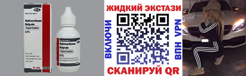 гидра онион  Чулым  БУТИРАТ буратино  цена наркотик 