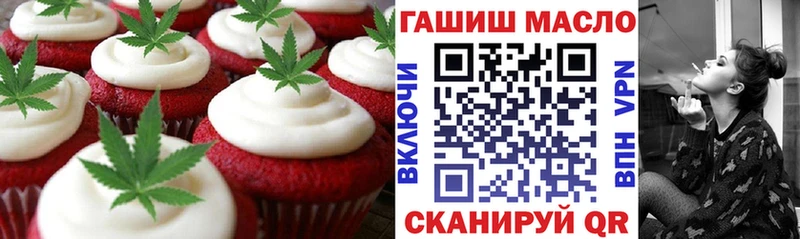 мега сайт  где купить наркотик  Чулым  Cannafood марихуана 