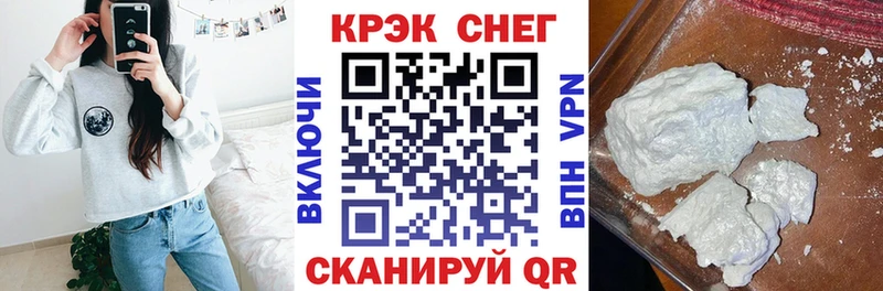 COCAIN FishScale  Чулым 