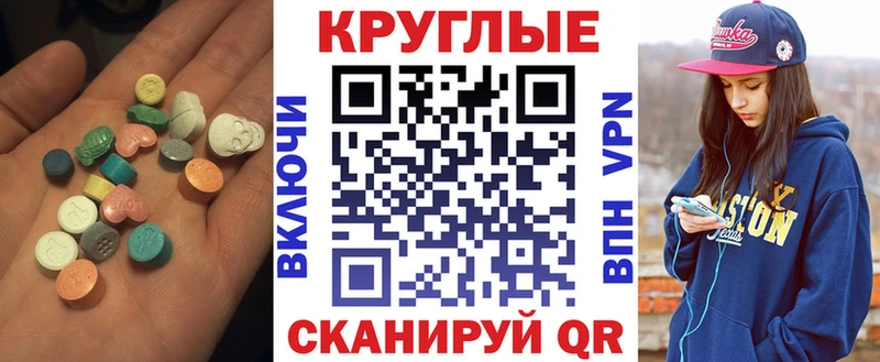 ЭКСТАЗИ Cube  Чулым 