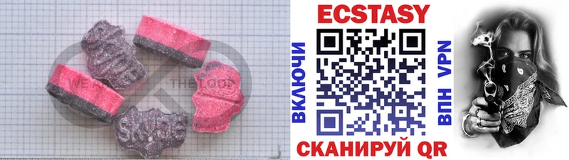 Ecstasy XTC Чулым