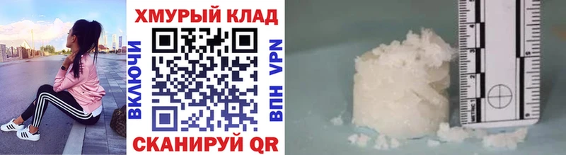 Героин Heroin  где можно купить   kraken ONION  Чулым 