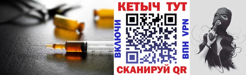 КЕТАМИН ketamine  магазин  наркотиков  Чулым 