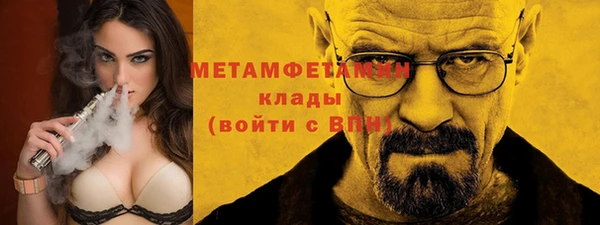 МДМА Абдулино
