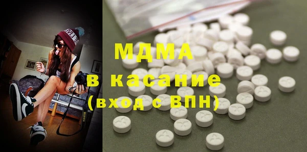 шишки Абинск