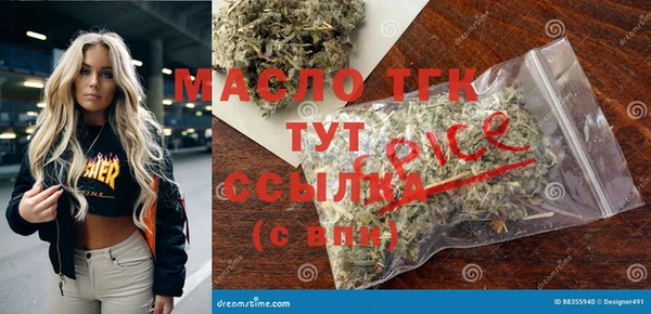 МДМА Абдулино