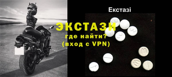 МДМА Абдулино