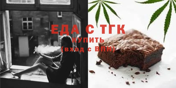 шишки Абинск