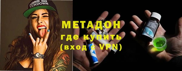 МДМА Абдулино