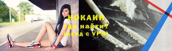 COCAINE Кукмор