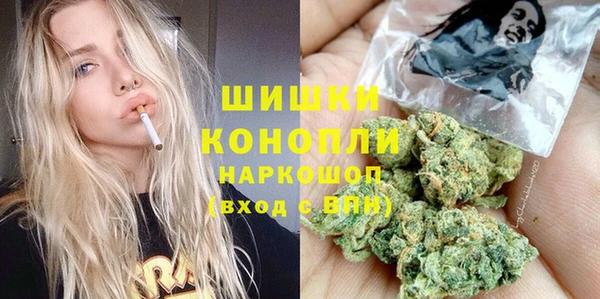 МДМА Абдулино
