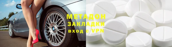 шишки Абинск