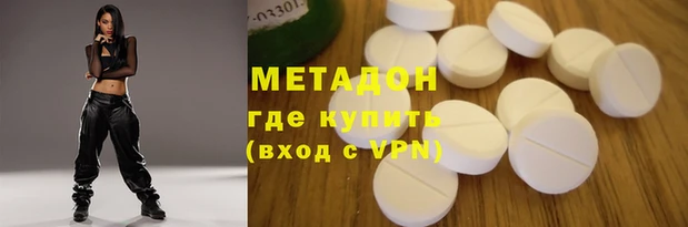 шишки Абинск