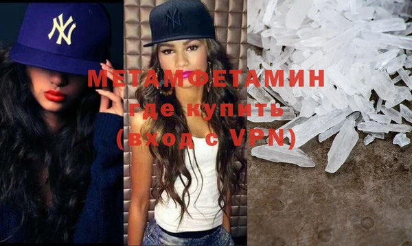 МДМА Абдулино