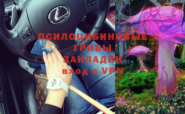 МДМА Абдулино