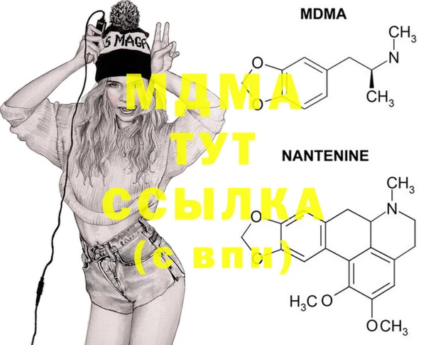 2c-b Абаза