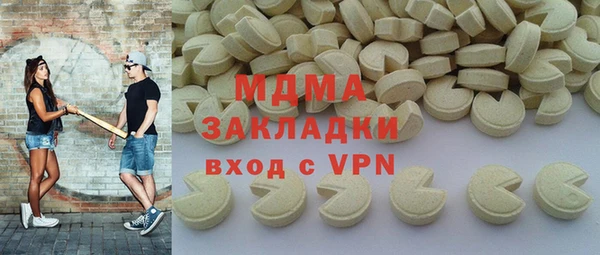 2c-b Абаза