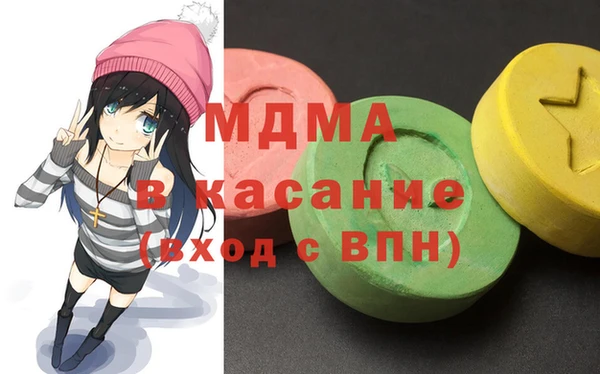 шишки Абинск