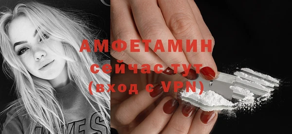 МДМА Абдулино