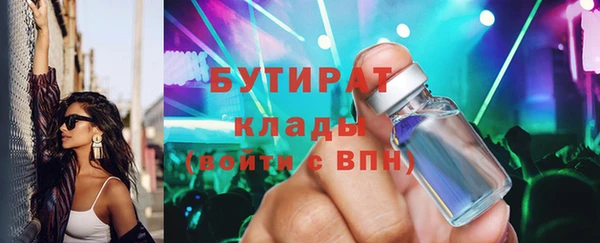 2c-b Абаза