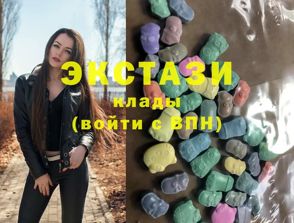 2c-b Абаза