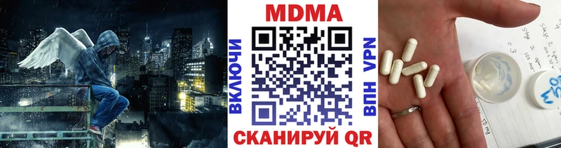 МДМА VHQ  гидра рабочий сайт  это формула  Чулым 