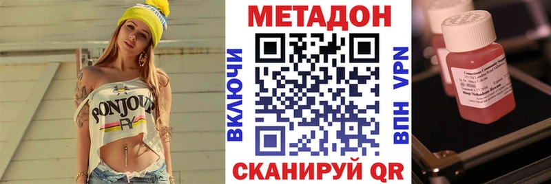 МЕТАДОН белоснежный Чулым