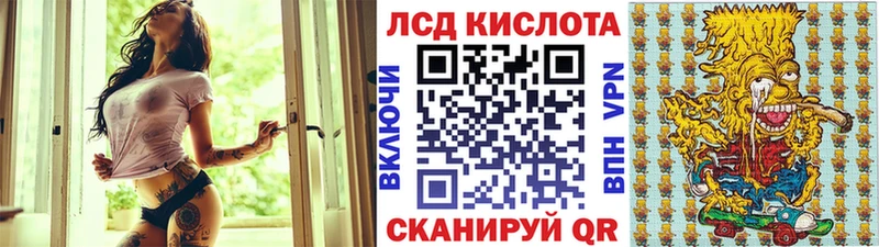 ОМГ ОМГ как войти  Чулым  Марки N-bome 1,8мг 