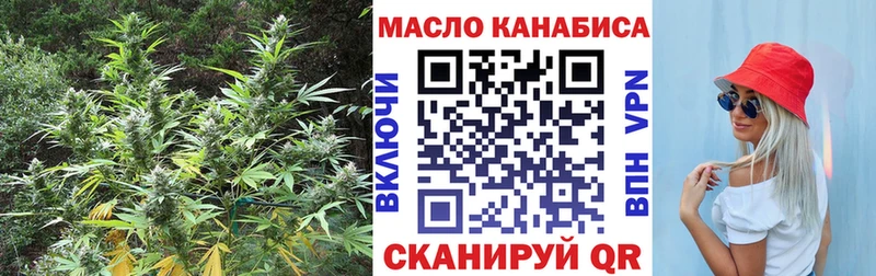 Дистиллят ТГК гашишное масло  Чулым 