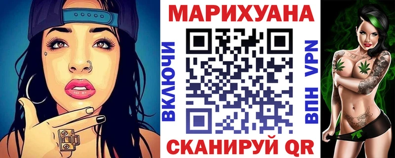 Каннабис Amnesia  Чулым 
